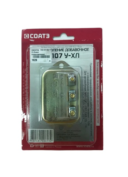 Вариатор Старый Оскол СЭ107 (сопротивление) ГАЗ-53