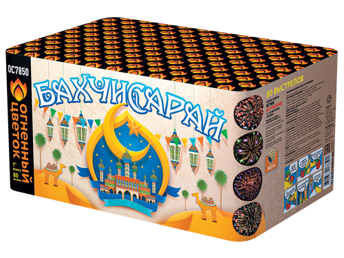 Бахчисарай 1" х 80 залпов,  1/4, шт