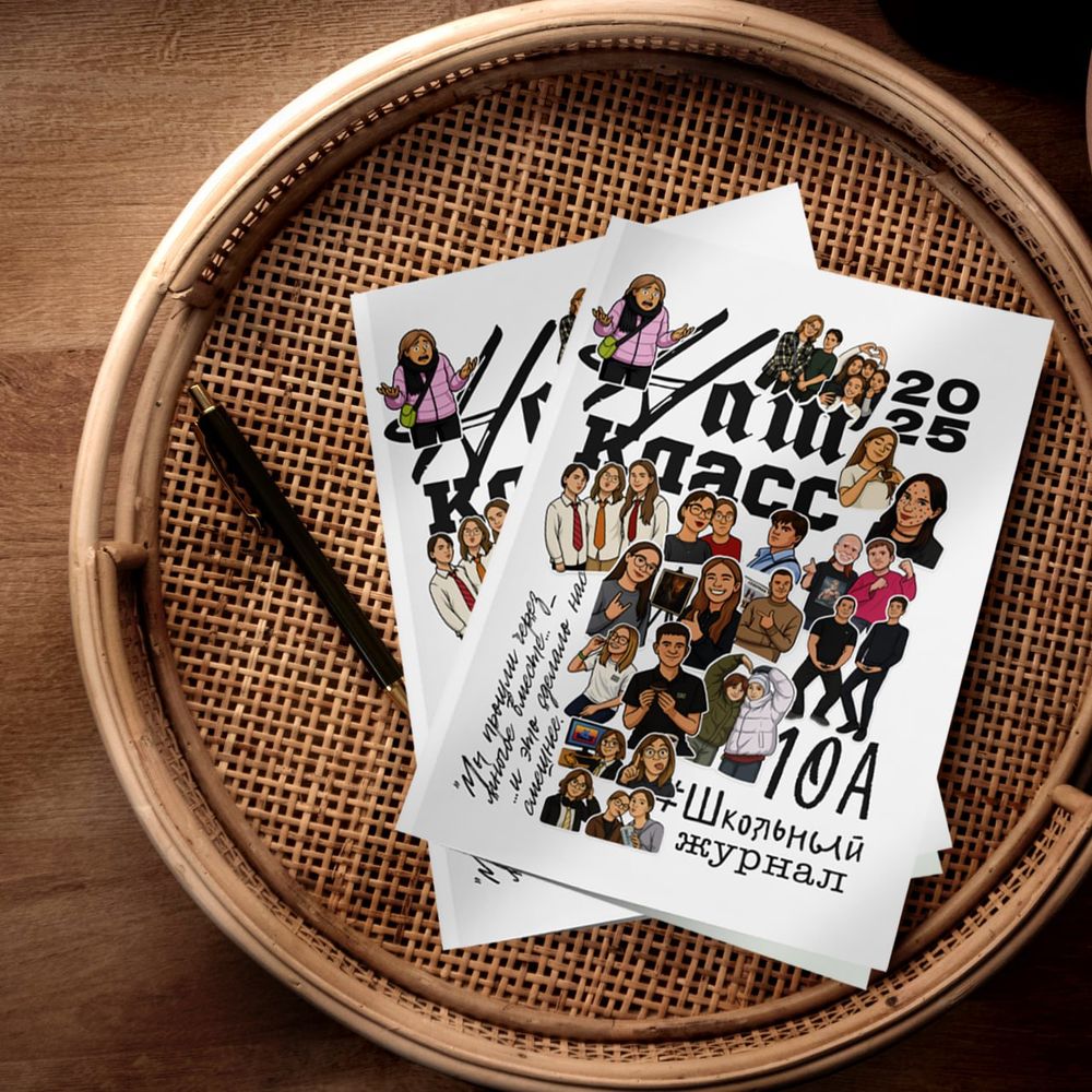 Комплект образцов для проекта &quot;Классный журнал&quot;