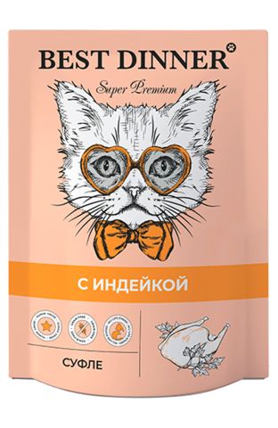 Best Dinner пауч для кошек и котят с 6 месяца мясные деликатесы суфле с индейкой 85 гр