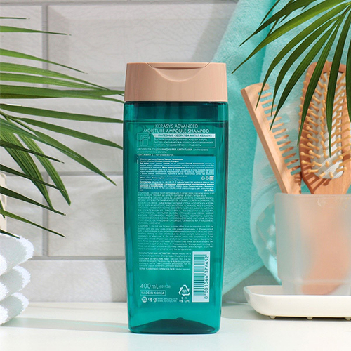 Увлажняющий шампунь для волос с церамидами KeraSys Moisture Ampoule Shampoo for dry hair 400мл