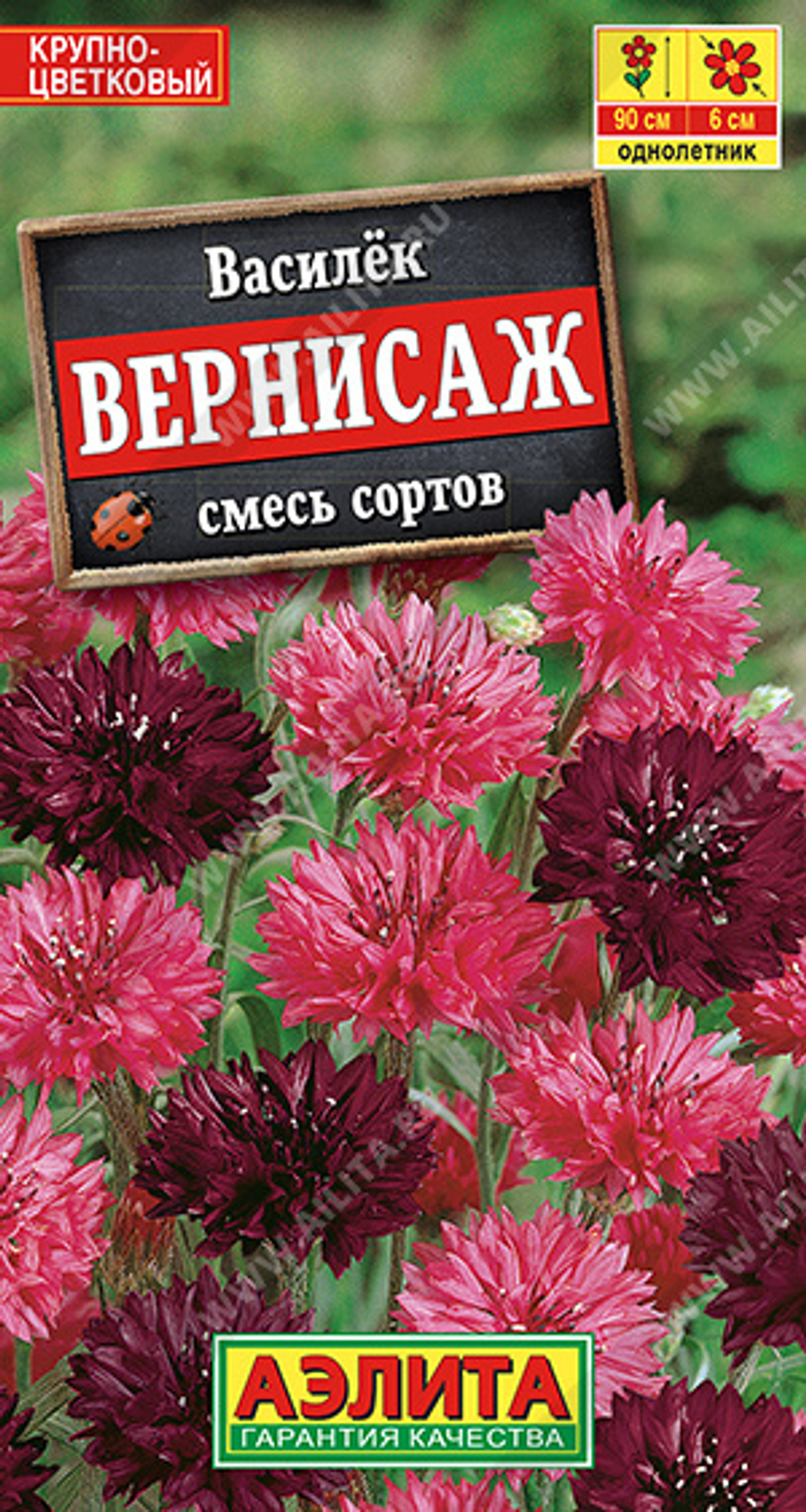 Василек Вернисаж смесь 0.3г