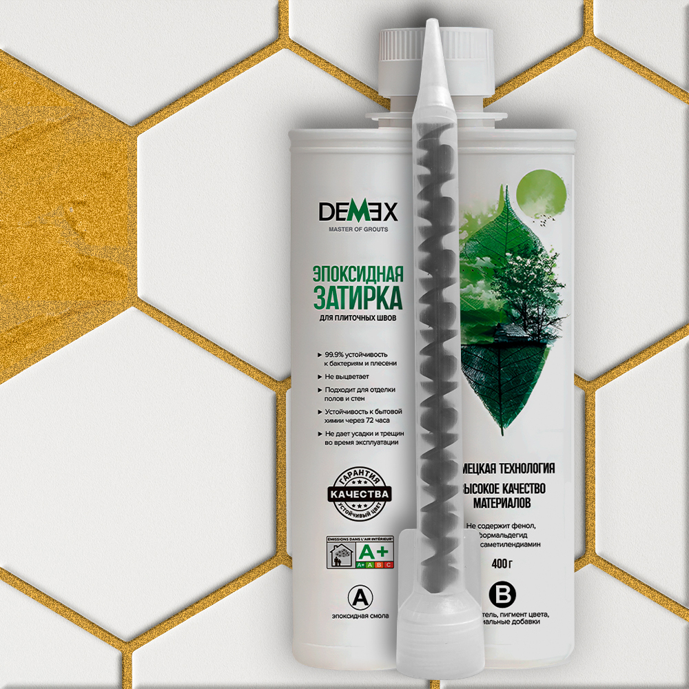 Эпоксидная двухкомпонентная затирка для плиточных швов DEMEX I Сверкающее золото