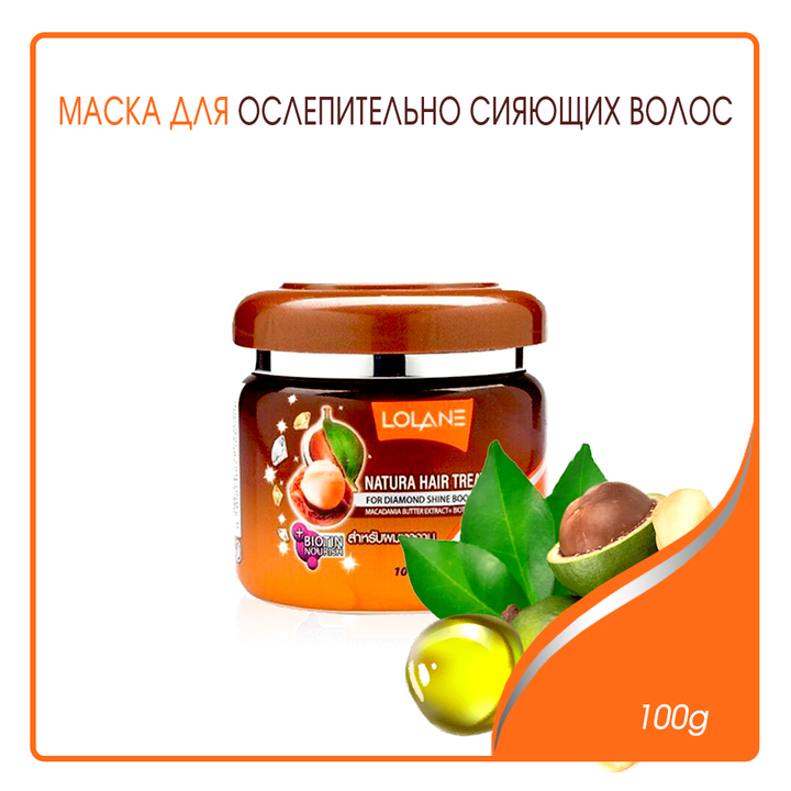 Маска для волос Lolane Natura Hair Treatment for Diamond Shine Booster Macadamia Butter Extract + Biotin для ослепительно блеска с маслом макадамии 100 г