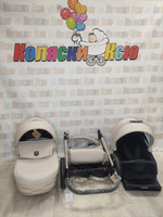 Коляска модульная Adamex Chantal Pro Natura CN-3-VANILLA