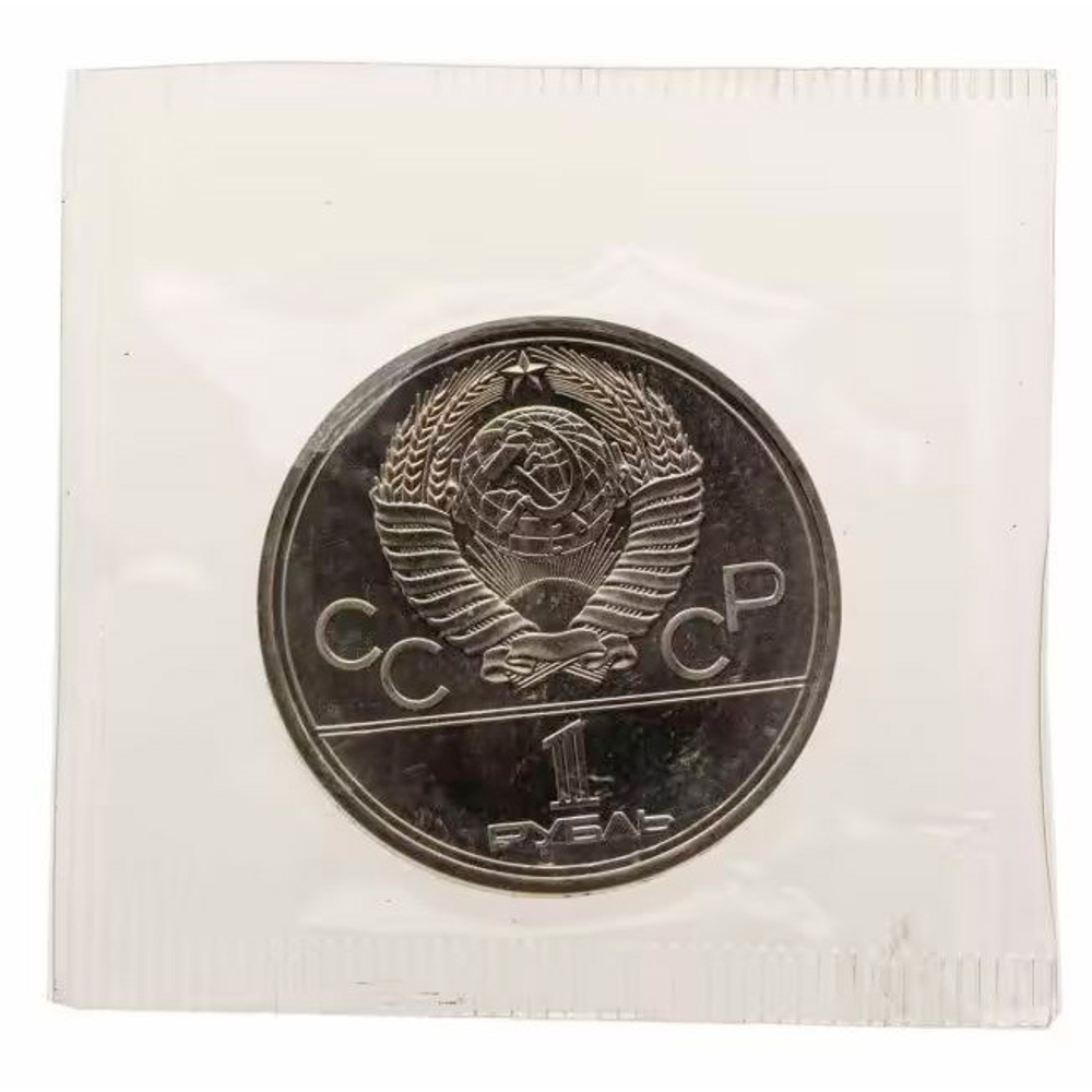 Russia, USSR, 1 Ruble 1977-1980 Olympic Set, 6 Coins, Brilliant Uncirculated, in Bank Packaging