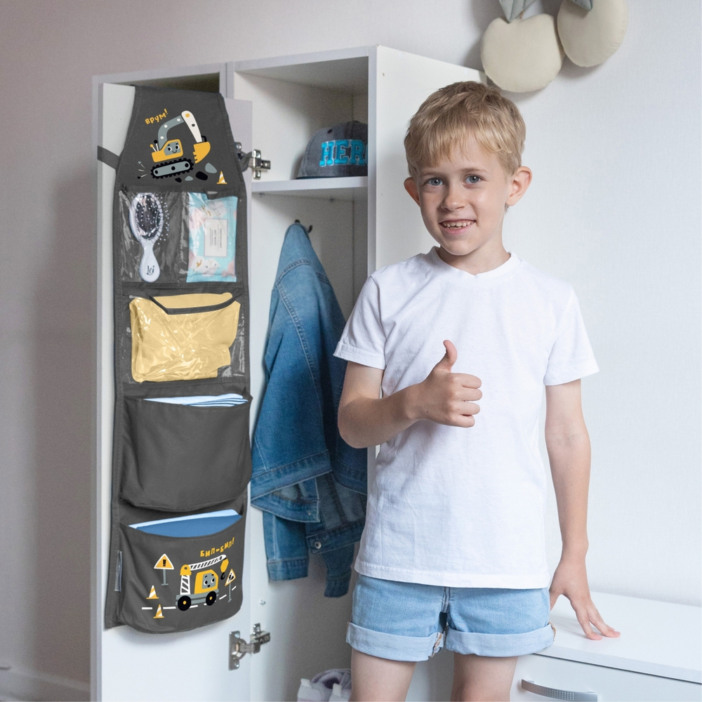 Кармашки для детского сада на резинке. Экскаватор