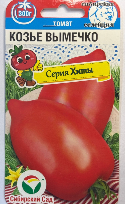 Томат Козье вымечко 20 шт СМТ-491