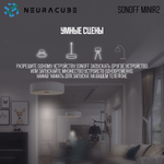 Умное WiFi Реле Sonoff MINIR2 (Работает с Алисой)