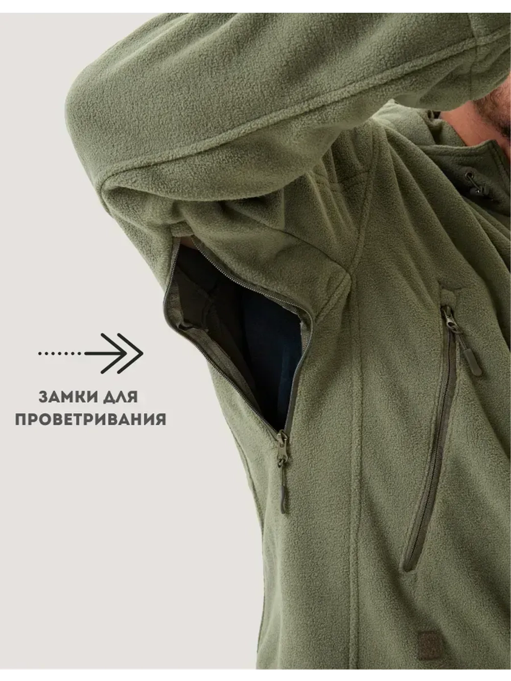 Тактическая кофта из флиса на молнии с капюшоном