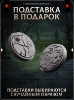 Зомби — Набор 5 шт.