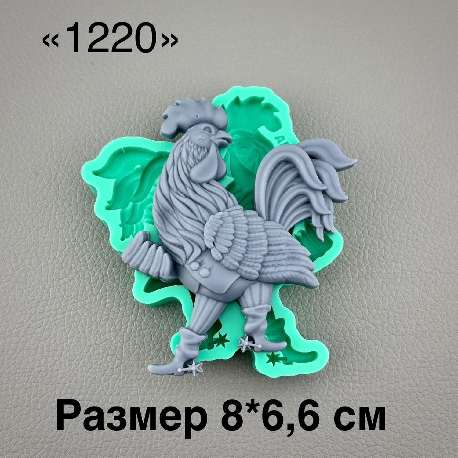 молд ТС №1220 (18*6,6см)