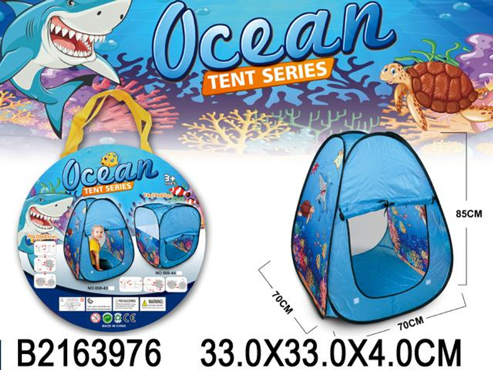 Палатка Домик, сумка 668-43