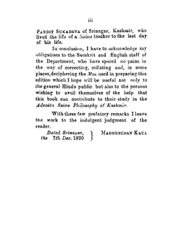 Sr Malinivijaya vârttikam of Abhinava Gupta | Rajanaka Abhinavagupta