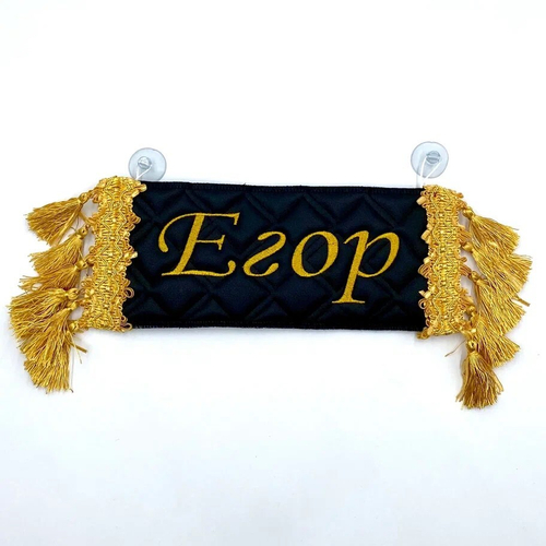 Карман Егор (черный с золотой вышивкой, экокожа)