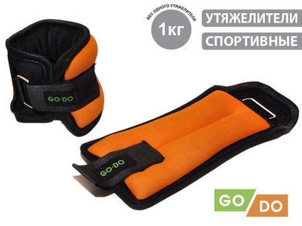 Утяжелители 2х1,0 кг JB15048