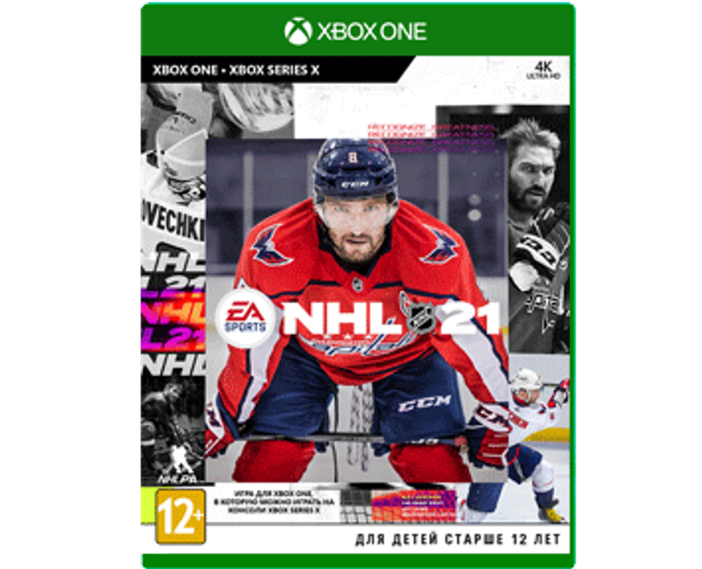 NHL 21 (Xbox) Б\У