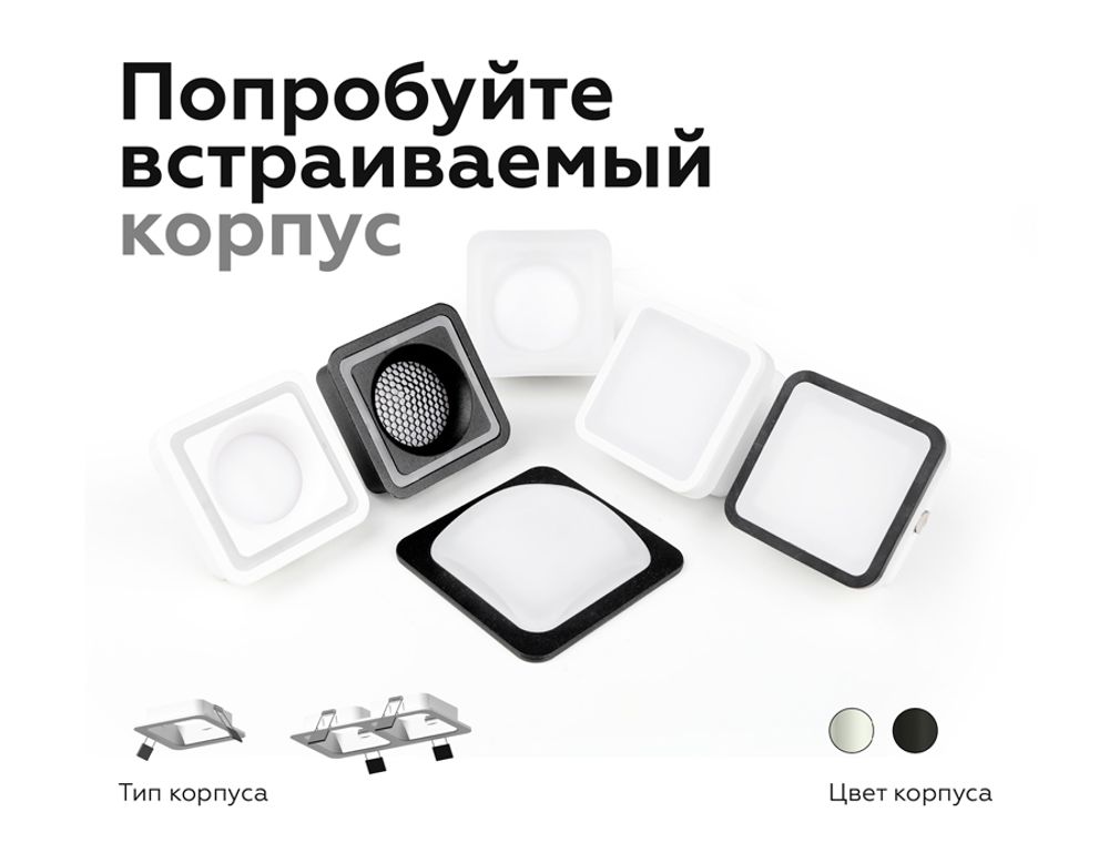 Ambrella Насадка передняя для корпуса светильника с размером отверстия 70*70mm MR16 Насадки 70x70mm N7755