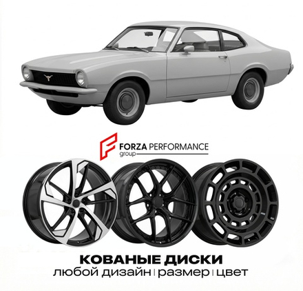 КОВАНЫЕ ДИСКИ для Ford Maverick I 2022-2026 Форд