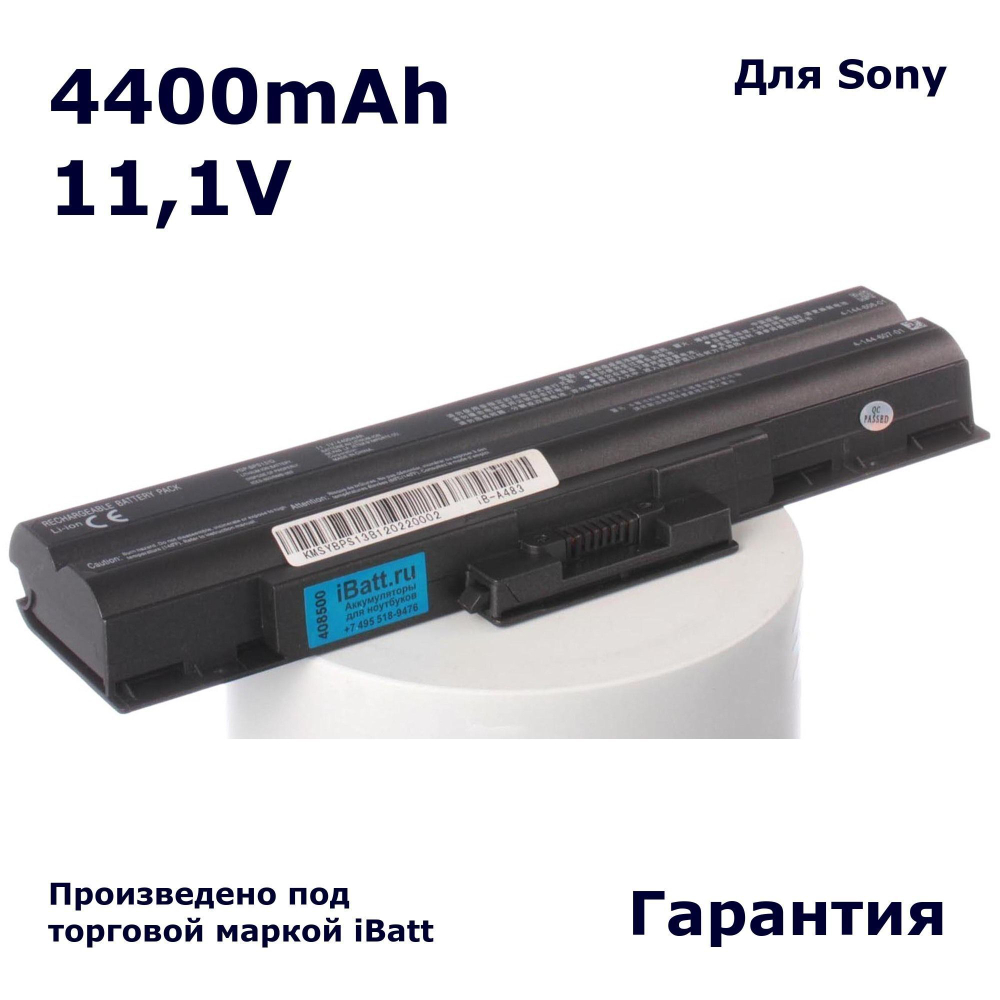 Аккумулятор iBatt 4400mAh, для VGN-NS31ER VGN-SR51RF VGN-AW21ZR VGN-NS31MR VPC-YA1V9R VGN-CS31SR VGN-NW11ZR