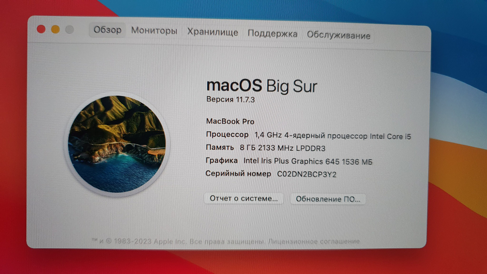 MacBook Pro 13 2020 Retina 24 цикла