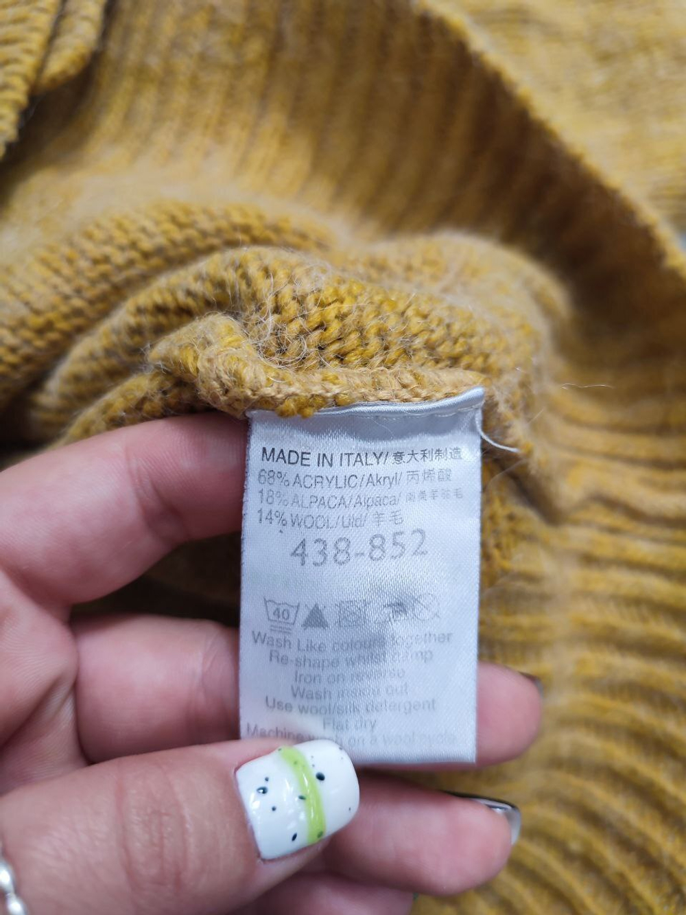 Кардиган Next вязаный 44 размер