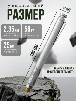 Ручка для гравировки , портативный беспроводной гравер