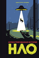 Артбуки и энциклопедии