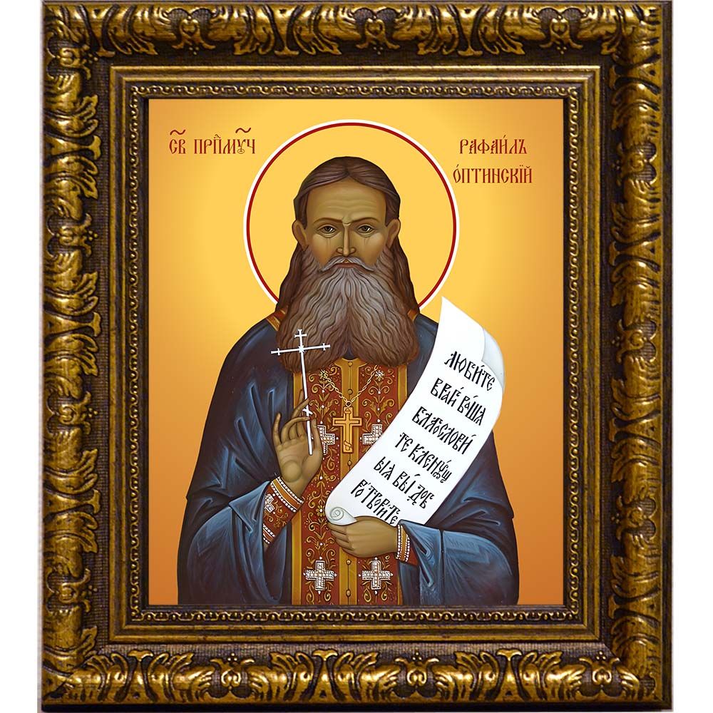 Рафаил Тюпин преподобномученик. Икона на холсте.