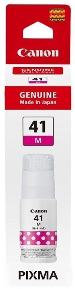 Картриджи CANON GI 41 M Картриджи CANON GI 41 M