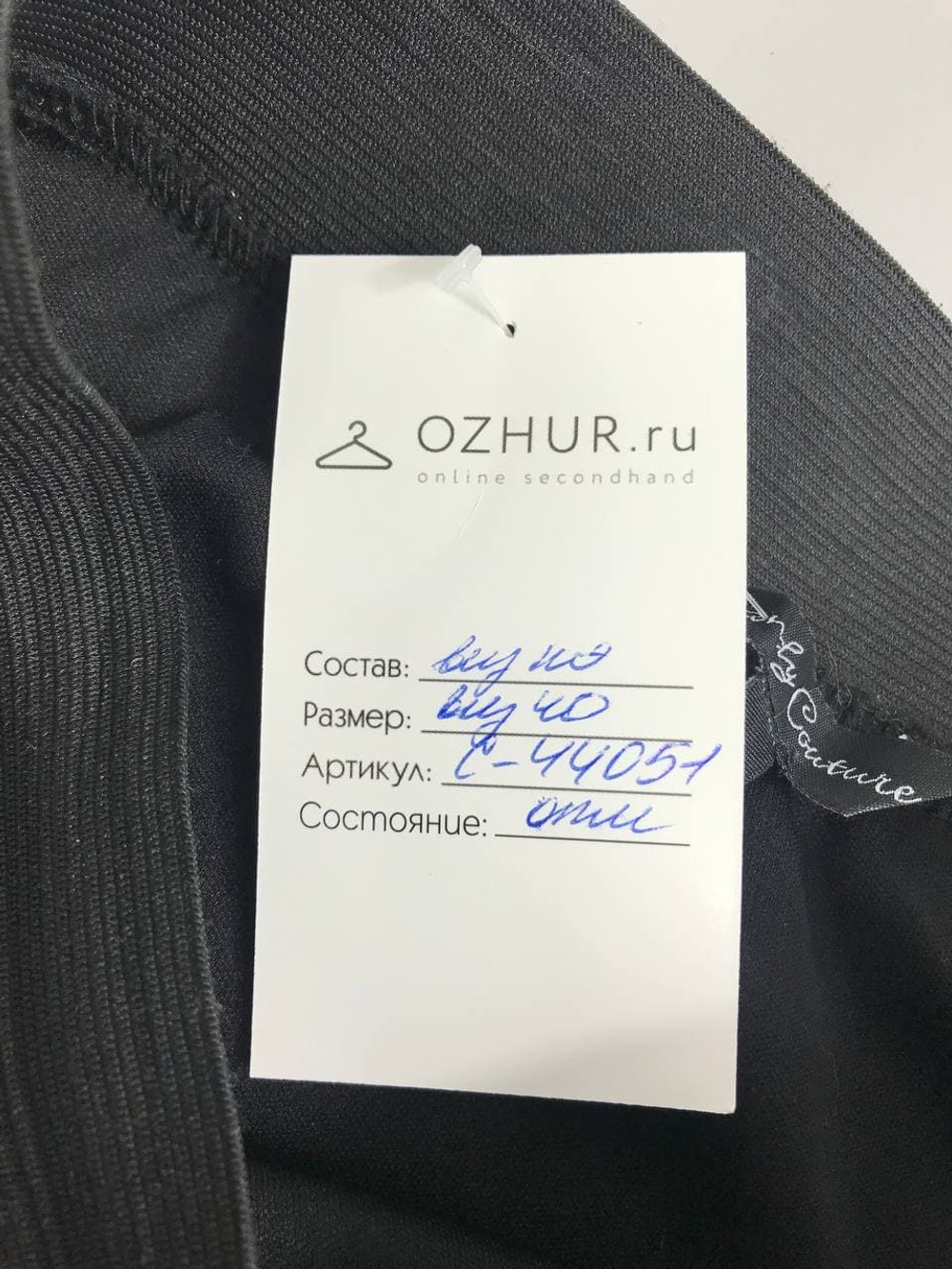 Юбка Candy Couture практичная 40 размер