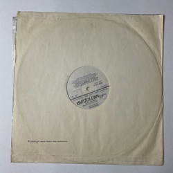 Винтажная виниловая пластинка LP Нани Брегвадзе Старинные Романсы (СССР 1978) Капризная, Упрямая