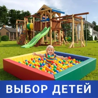 Игровое оборудование