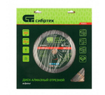 ДИСК АЛМАЗНЫЙ СИБРТЕХ АСФАЛЬТ 350Х25,4ММ СУХ/МОКР РЕЗ 731013