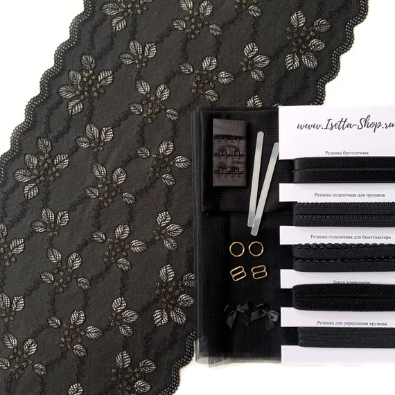 Набор кружевной черный/золото