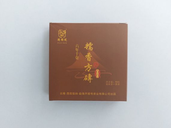 Shu Pu&#39;er 2013 „Smak Nomi Xiang” z rośliny Kaishunhao, zestaw 60 g (9 szt. w opakowaniu)