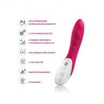 Вибратор Mystim Sassy Simon силиконовый, розовый, 27 см