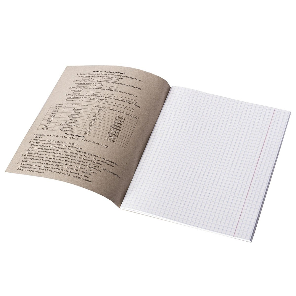 Тетрадь предметная "Химия" А5 36л., со справочным материалом, скрепка, мелованный картон (эконом), блок офсет, Alingar "Яркие концепты"