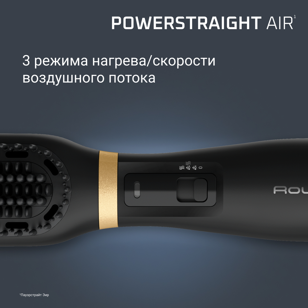 Фен-щетка Rowenta Powerstraight Air UB5920F0