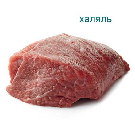 Говядина Мякоть