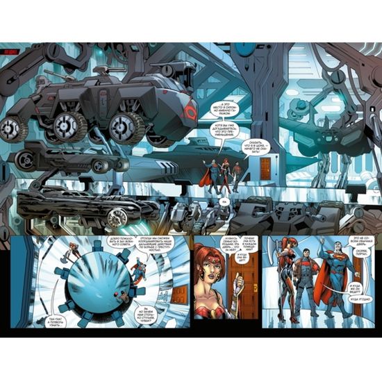 Комикс Красный Колпак и Изгои. Книга 2. Бизарро возрожденный. Спокойной ночи, Готэм!