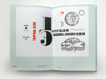 Художник книги Лев Збарский