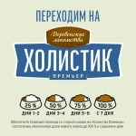 Корм для щенков Деревенские лакомства Холистик Премьер курица с рисом для собак мини-пород, 1 кг