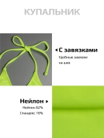 Костюм купальный для девочки