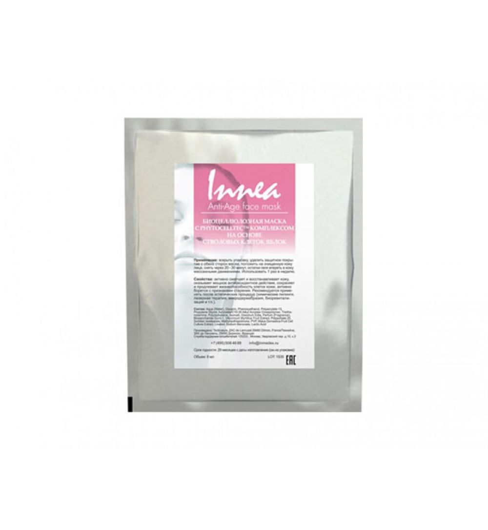 INNEA ANTI-AGE FACE MASK