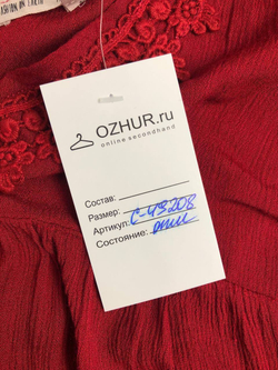 Блуза Fashion on Earth летняя 46 размер