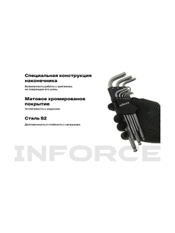 Набор шестигранных длинных ключей с шаром 9 шт Inforce, размеры1,5-10мм, 06-05-94