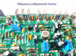Основная плата трансивера «Десна-М»