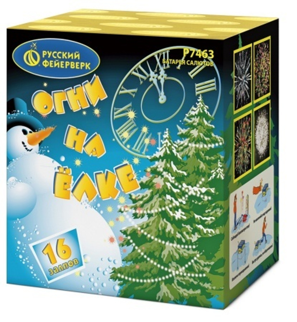 Батарея салютов РФ Огни на елке 16 залпов калибром 1" высотой 45 метров