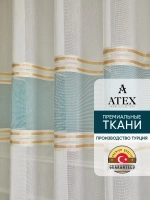Тюль Штора Занавеска 300*270